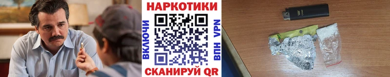 Какие есть наркотики Гремячинск Кокаин  АМФЕТАМИН  Меф мяу мяу  Альфа ПВП 