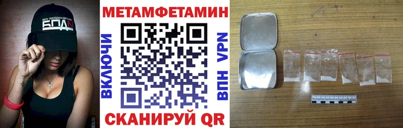 АМФ Premium  Гремячинск 