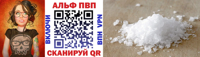 Alpha PVP Crystall  Гремячинск 