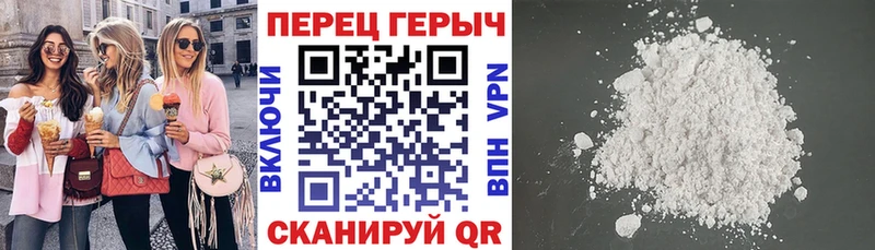 KRAKEN маркетплейс  Гремячинск  Героин Афган 