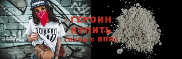 кокаин премиум Бородино