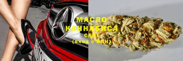 кокаин премиум Бородино