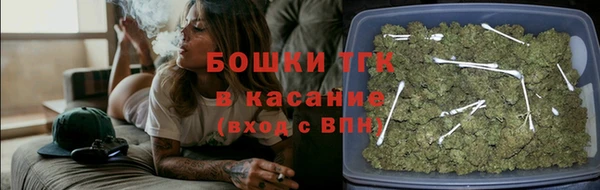 бошки Бугульма