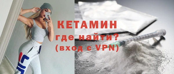 кокаин премиум Бородино