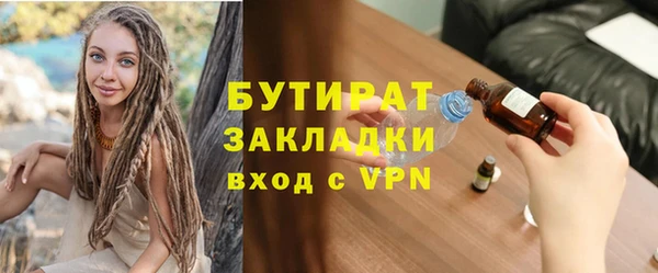 ешки Бронницы