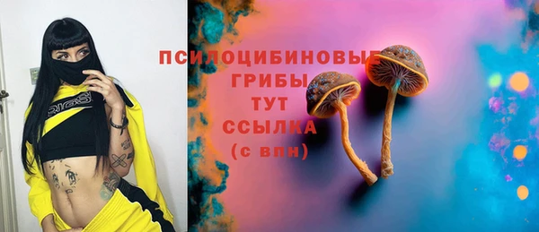 кокаин премиум Бородино