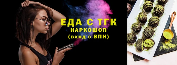кокаин премиум Бородино