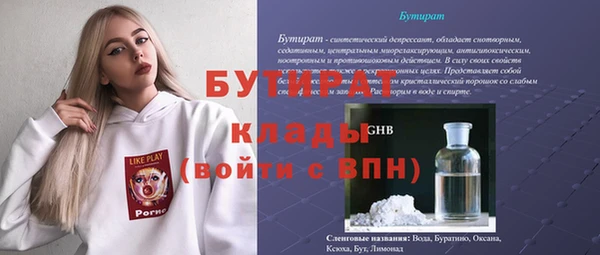 бошки Бугульма