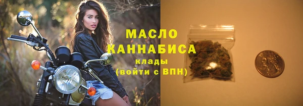 бутик Богородицк