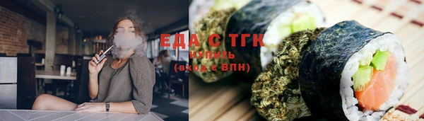 кокаин премиум Бородино