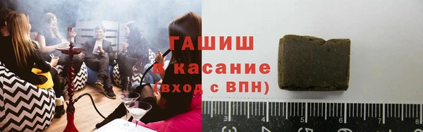 бошки Бугульма