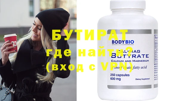 бошки Бугульма