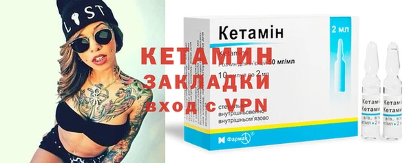 бошки Бугульма