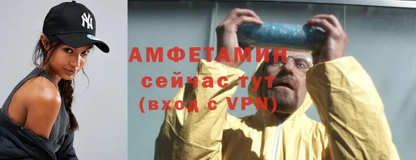 бошки Бугульма