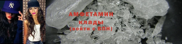 кокаин премиум Бородино