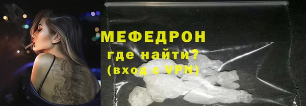 ешки Бронницы