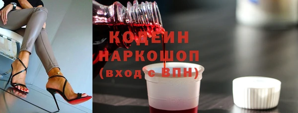 амфетамин Переславль-Залесский