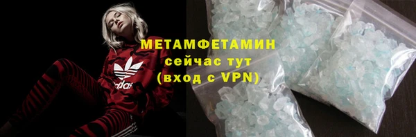 кокаин премиум Бородино
