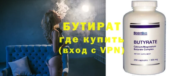 кокаин премиум Бородино