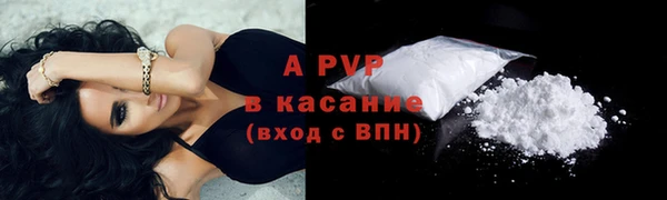 бошки Бугульма