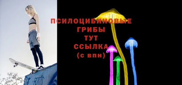 кокаин премиум Бородино