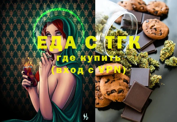 2c-b Богданович