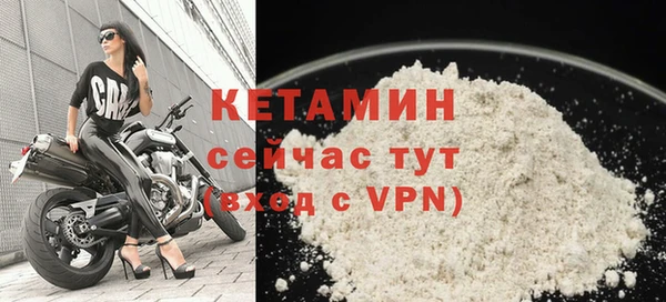 кокаин премиум Бородино