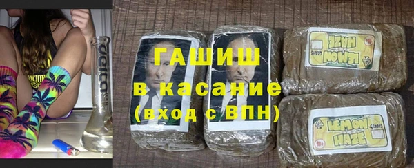ешки Бронницы