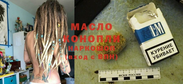 кокаин премиум Бородино
