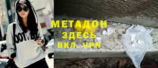 бутик Пестово