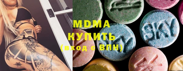 бошки Бугульма