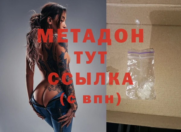 бошки Бугульма
