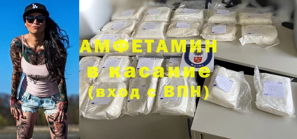 ешки Бронницы