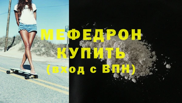 ешки Бронницы