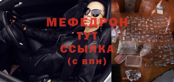 бошки Бугульма