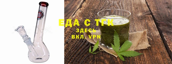 кокаин премиум Бородино