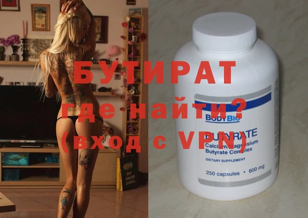 кокаин премиум Бородино