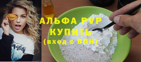 ешки Бронницы
