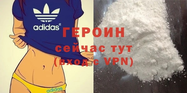 ешки Бронницы