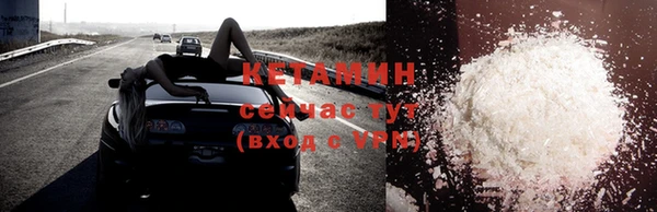 бошки Бугульма