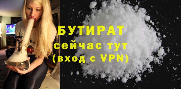 бошки Бугульма