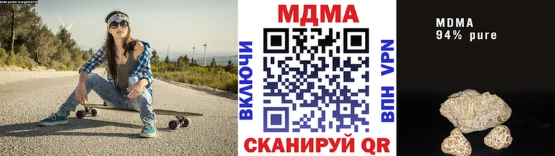 MDMA crystal  мега зеркало  Гремячинск  купить наркотик 