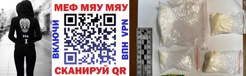 где продают наркотики  Гремячинск  Мефедрон VHQ 