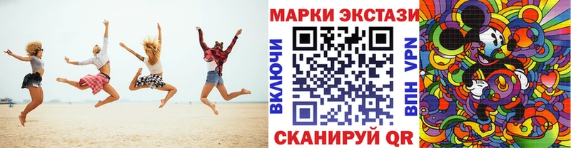 Марки NBOMe 1,8мг  мега как войти  Гремячинск 