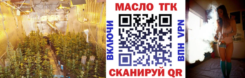 hydra зеркало  Гремячинск  ТГК вейп с тгк 